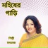 Momtaz