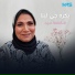 فاطمة عيد