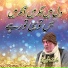 Arif Feroz Qawal