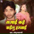Munna Matlabi