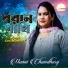 Monni Chowdhury