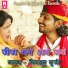 Miyaram Gurjar
