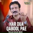 Ghulam Hussain Umrani
