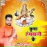Tuntun Yadav
