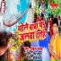 Vikram Yadav