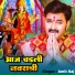 Amit Raj