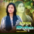 Samiya Chowdhury