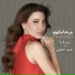 Yara, Mohamad Shatti