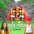 Sonali Bhoir