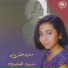 Shaimaa ElShayeb