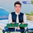 مصطفي زايد, ارحومه العباسي