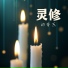 格里高利歌曲, 艾利歌曲