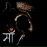 Saj Musix