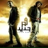 Karim Mohsen Ft Tamer Hosny Ft Hossam L Hossainy