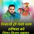 Vijay Mahawar