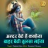 Rajmani Arya