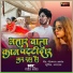 Ranjit Savera