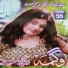 Wagma Khan