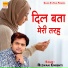 Rizwan Chishti
