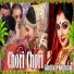 Gudiya Kumari