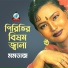 Momtaz