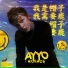 (35-39Hz) AYYO (slowed) [COSMO SOUND PRODUCTION]