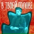Дима