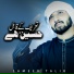 Sameer Talib