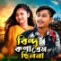 Ra Azmir