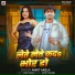 Ankit Akela