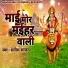 Satish Sajan