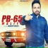 Jagdeep Guraya