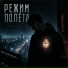 180rus