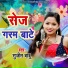 Sujit Babu
