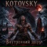 KOTOVSKY