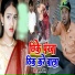 Sunny Singh