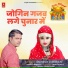 Mahesh Diwakar
