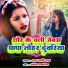M Rani Raj