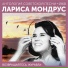 Улыбайся.