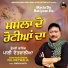 Pali Detwalia