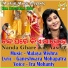 IRA MOHANTY feat. MALAYA MISHRA
