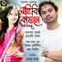 Aranyam dowarah, Meghali Borokha