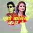 Avinash Jha