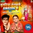 Aditya Samrat, Shilpi Raj