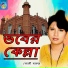 Sefali Sarker