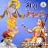 Ramniwas Rao