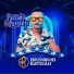 Breninho Batidão