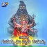 Kapil Madduri, Ganesh Bangari Baludu