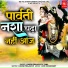 Lokesh prajapati, Tanu