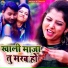 Bairagi